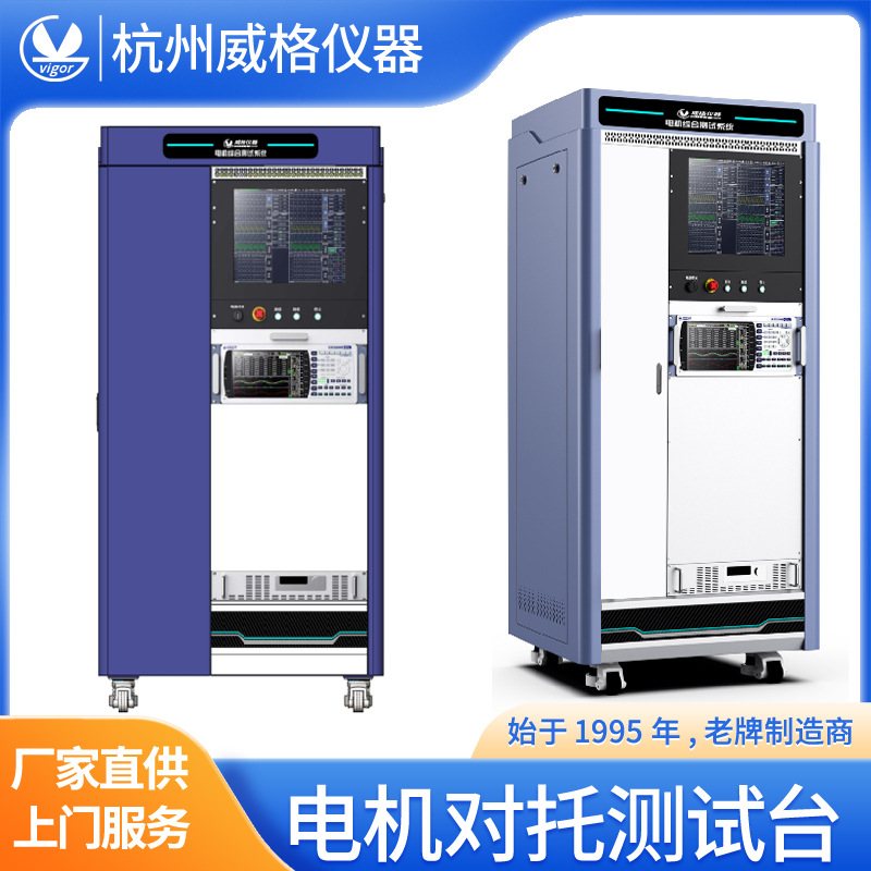 ���������͵�����ϼ��ز���̨���ܲ���̨Ť������ת�ٸ��ز⹦��