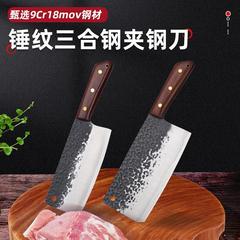 鍛打三合クリップ鋼超速鋭利女性おかず刃物家庭用キッチン野菜スライス肉切り包丁