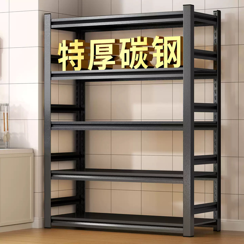 Household Steel Floor-Standing Storage Rack for Balcony, Basement Storage, Toy Storage Rack, Multi-Layer Storage Rack