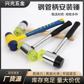 锤子;工具箱包;露营零配件