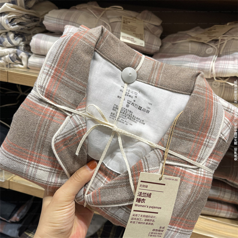 No print original yarn 100 cotton_flannel home clothes pajamas suit Japanese good cotton autumn and winter