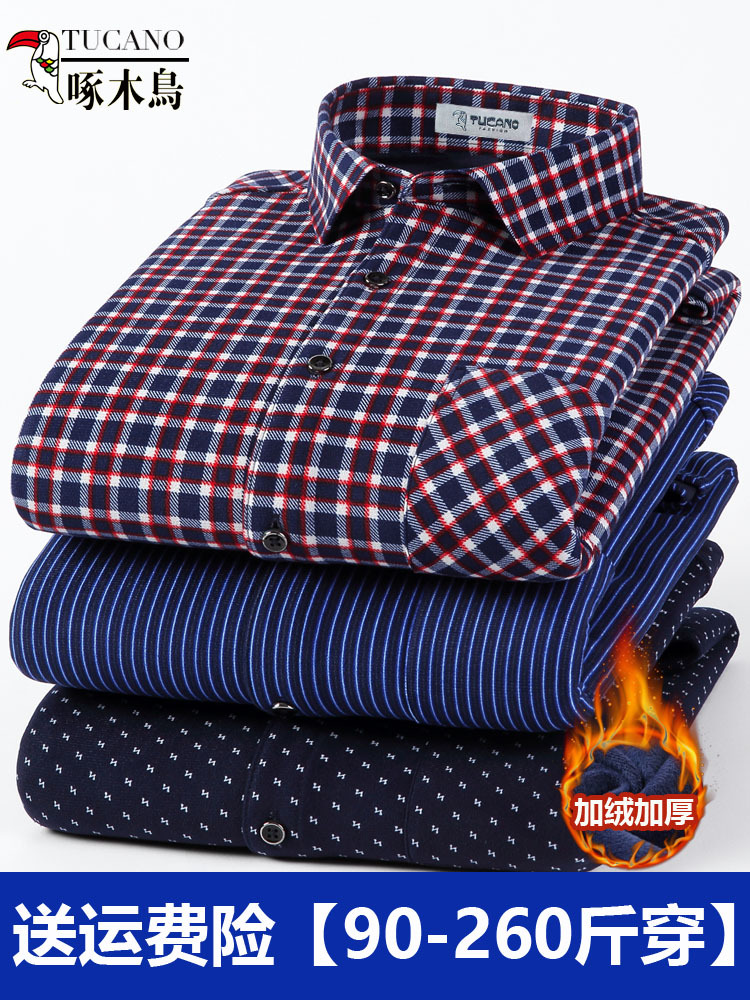 啄木鸟秋冬一体绒保暖衬衫男加绒加厚中老年爸爸加肥加大加棉衬衣