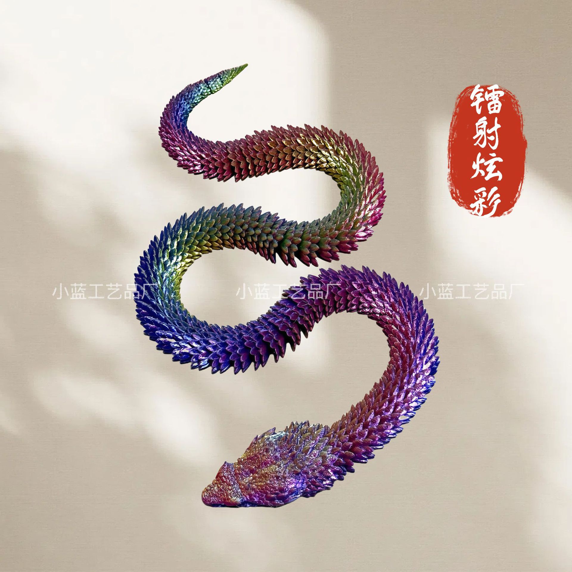 37cm 레이저 컬러풀