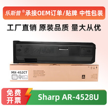 �m������MX-452CT�ۺ�Sharp AR-4528U��ӡ�Cī�ۺ�ԭ�bƷ�|̼��