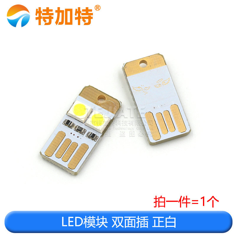 LEDģ /ů usb ƶԴʼǱUSBҰӪСҹ