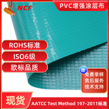 现货绿色黑色PVC刀刮布阻燃高强500gPVC夹网布3米光面防水