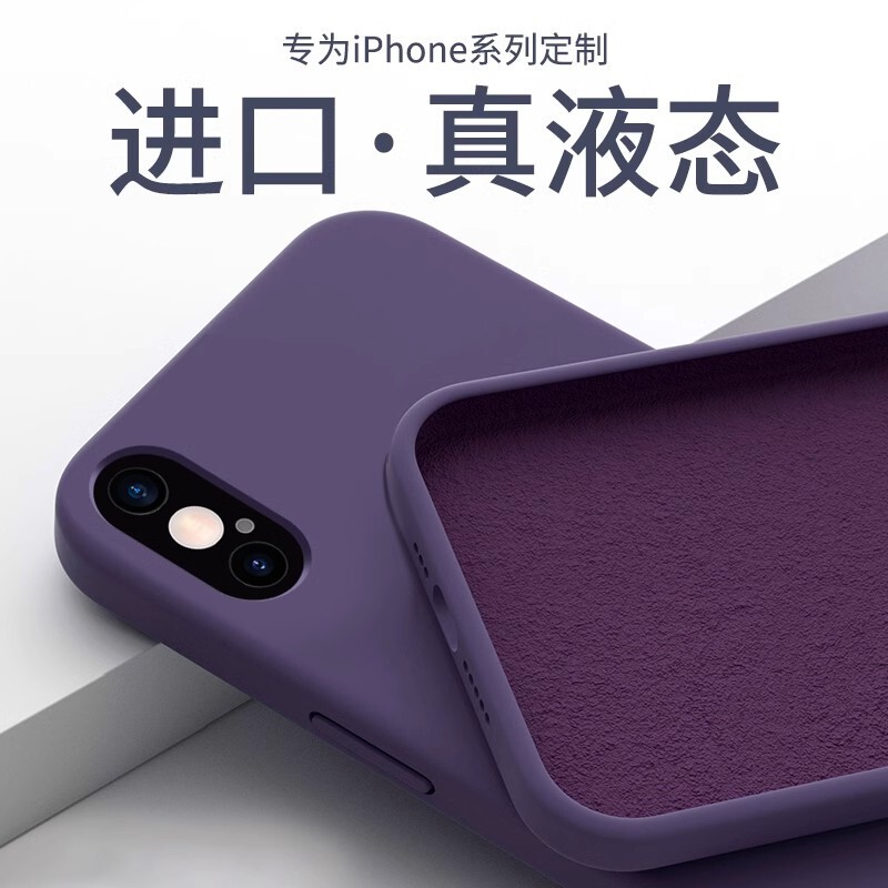 Suitable for Apple X Mobile Phone Case New Liquid Silicone Anti-Fall Classy Iphonexr All-Inclusive iPhone XS Max