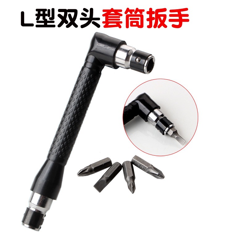 L型半自动快速套筒扳手 批头转换6.35mm快速套筒扳手螺丝刀 1/4