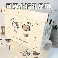 漫画クリエイティブかわいいギフトボックス空ボックス高颜値绝妙なギフトボックス包装ボックス大容量ギフトボックス段ボール箱