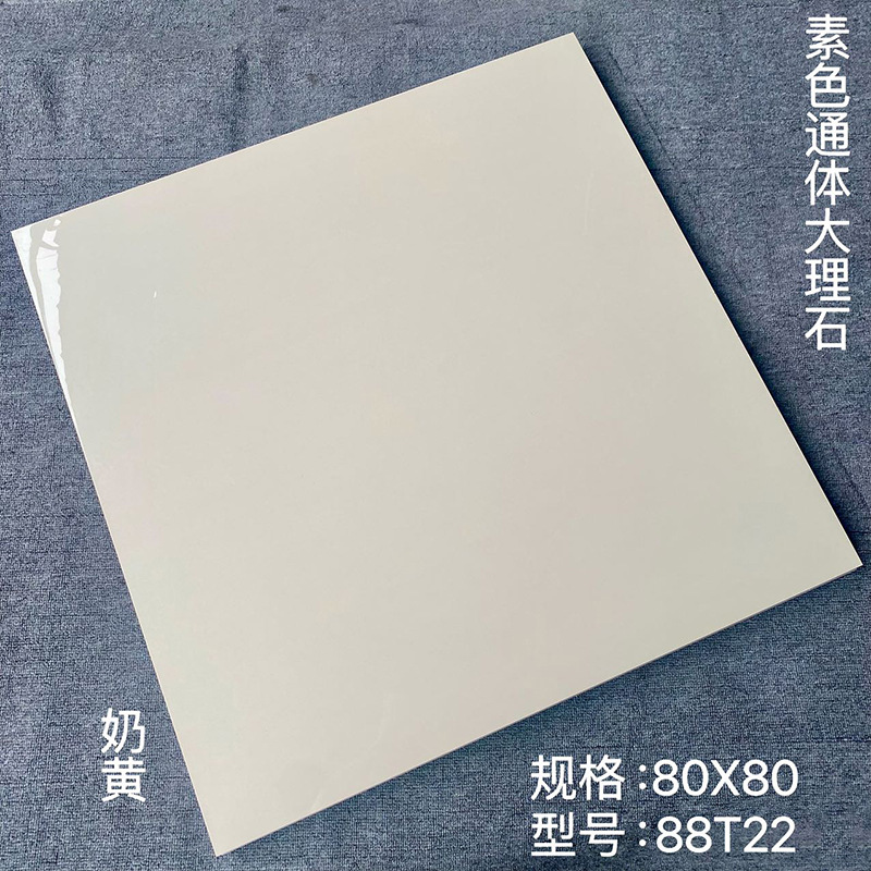 88T22 브라이트 커스터드