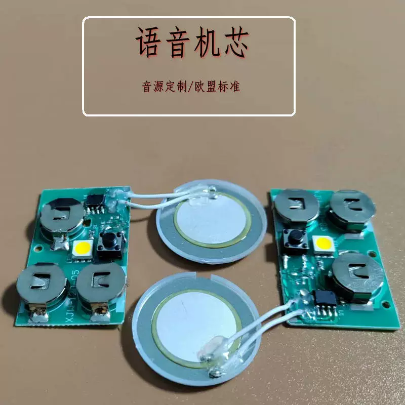 Производство и поставка движение поздравительной открытки с днем рождения Кнопка движения поздравительной открытки модуль движения кнопки со световым светодиодом