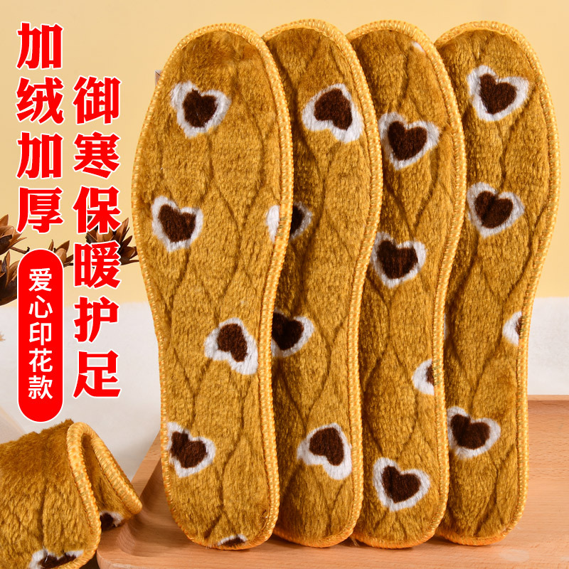 Wholesale warm insole sweat-absorbent breathable thickened fleece-lined winter men's and women's deodorant blanket cotton insole cold-proof