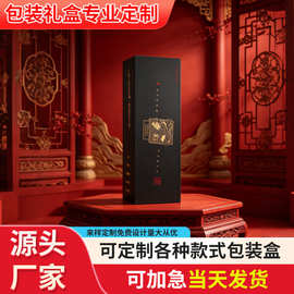 礼盒产品包装盒保健品天地盖礼品盒徽章护肤品文创翻盖盒