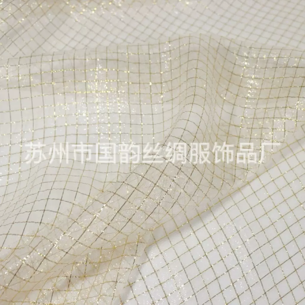 90门幅透明线格子真丝织金汉服旗袍连衣裙桑蚕丝面料