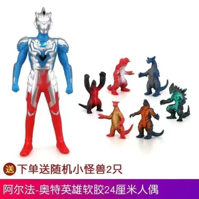 大型ソフトプラスチック人形ウルトラマンティガセロモンスター子供用ギャラクシースーパーマンゼータジェットおもちゃセット男性用|undefined