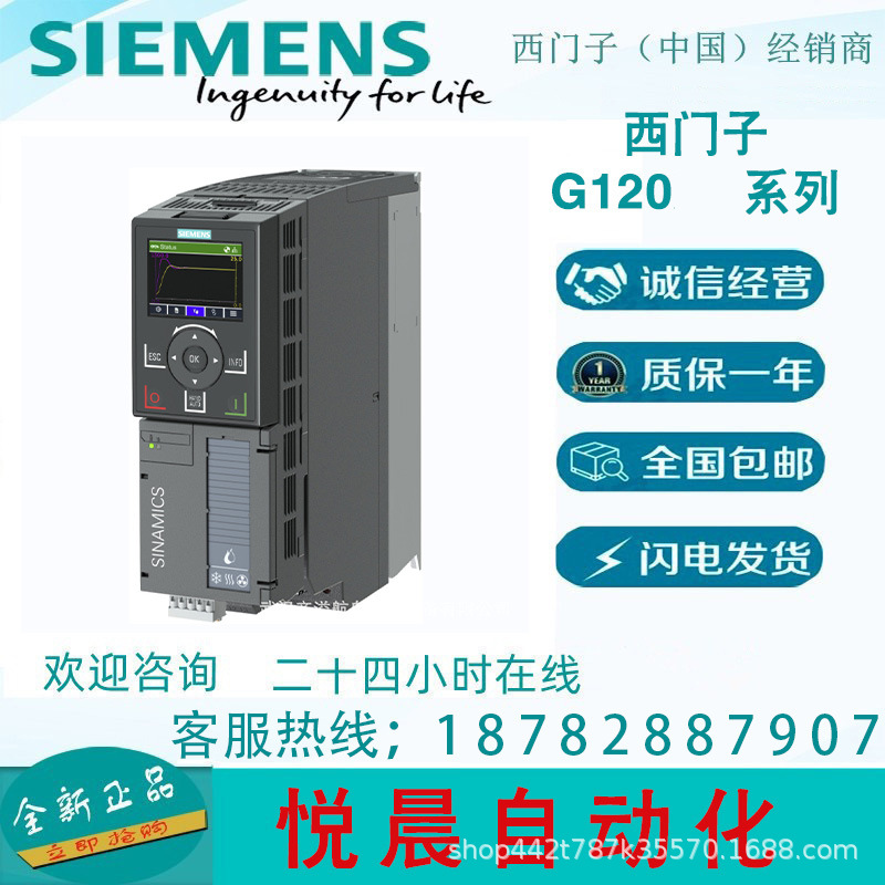 6SL3210-1PC31-3UL0西门子G120 PM240-2 原装正品 变频器功率模块