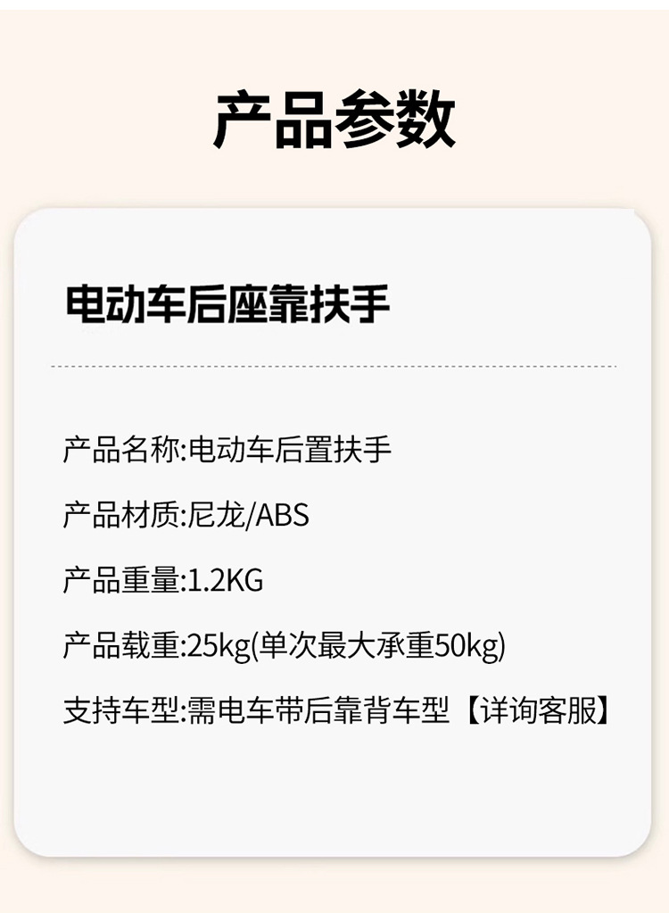 New Foldable Electric Car Children's Rear Seat Safety Guardrail Baby Anti-Fall Liftable Waterproof Rotatable