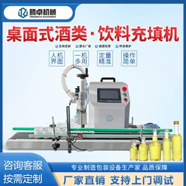 灌装机械;封口机械;贴标机械