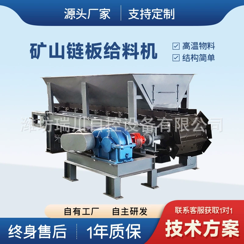 Производитель автоматических цепных весов для графитового порошка, порошка гидроксида натрия и цепных весов для охлаждения в химической промышленности