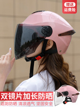 DFG電瓶電動車頭盔灰夏季男女士輕便四季通用騎行防曬半盔帽