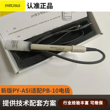ԭ�bPY-ASI늘O sartoriusِ����˹���ӋPB-10�m��3�N���_Һ늘O