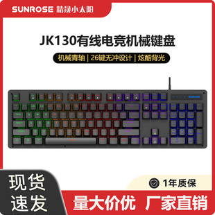 SUNROSE����С̫�JK130�Cе�I�P���S�ſᱳ��늸��Α�羳ֱ��