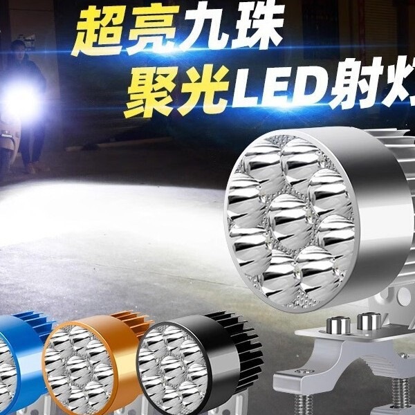 Electric Vehicle Light Modification, External Ultra-Bright Bicycle and Tricycle Headlight, Strong Light for Night Riding, Led Spotlight 12V