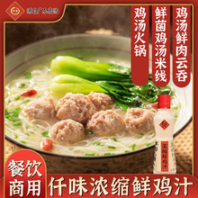 ��ƷǪζ��s�r�u֭600g ���øߜ��r�u֭ �Ҝ���偷��� ����u��