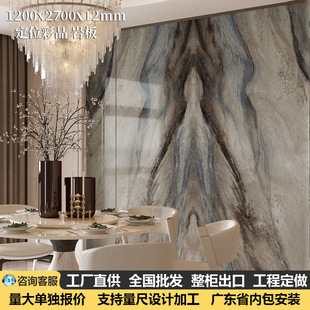 ��λ�ʾ�����ʯ�Ұ�1200&times;2700ͨ�w�Ұ� �e���ҕ�����������Ұ�