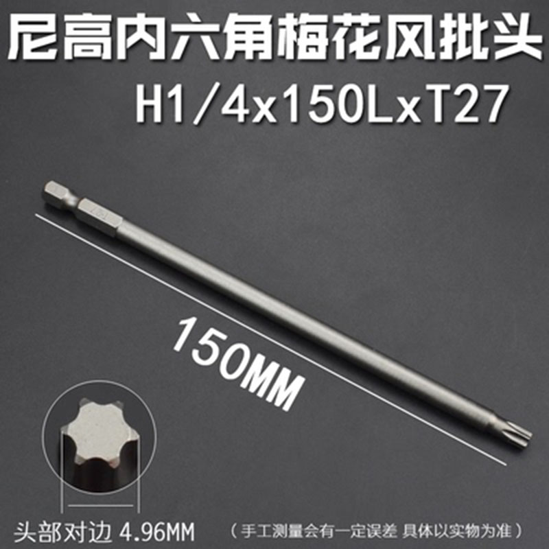 Precisión de grado industrial alargada cabeza de lote de flores de ciruela sólida / con agujero medio hexagonal tipo de tornillo lote magnético fuerte