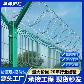 防护栏;护栏网;金属丝绳