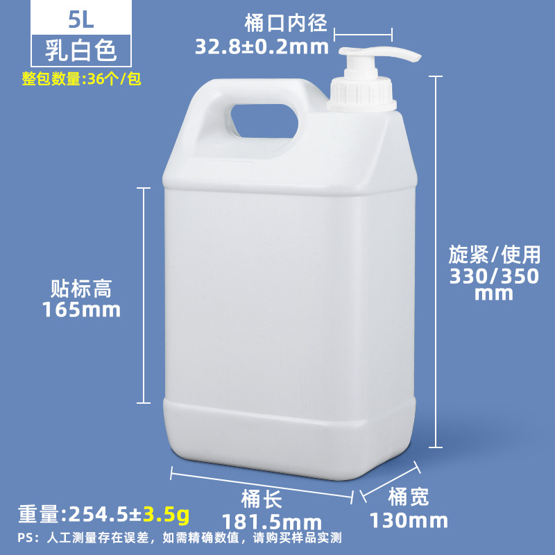 Metasequoia Venta Directa Gel de ducha esencia bomba de presión barril prensa desinfectante sub-embalaje barril 1L-10L litro barril de plástico