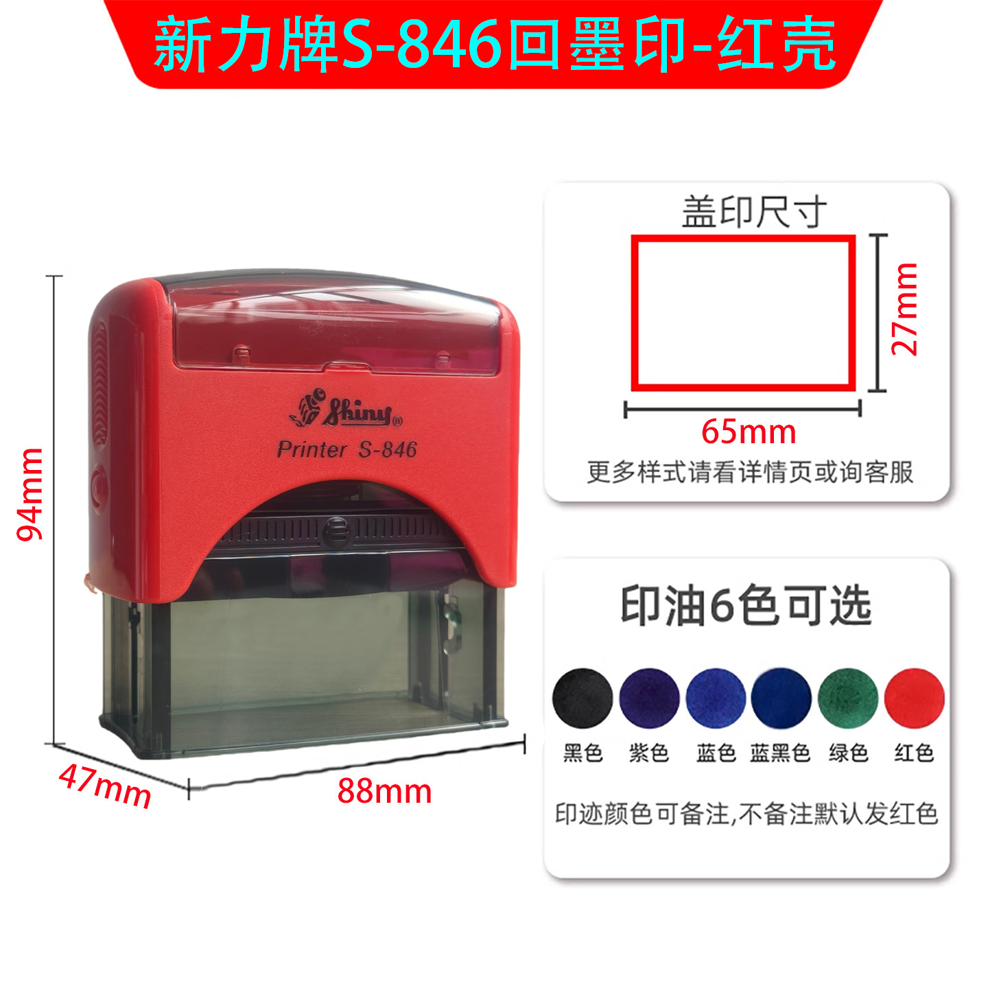 Materiales de sellado Xinli de Taiwán, sellos de texto, estuches para sellos, sellos autoentintables, estuches para sellos con tapa abatible, precio de fábrica al por mayor
