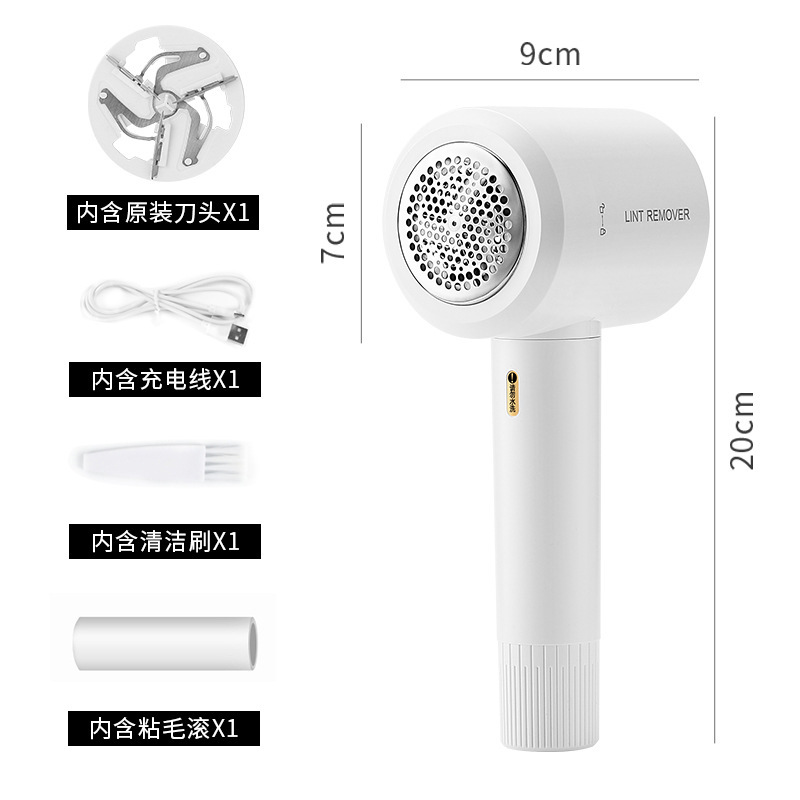 2세대 헤어볼 트리머 충전식 화이트