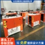 恒温医院空调实验室机组