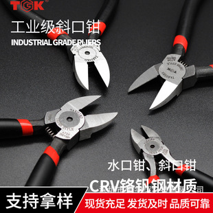 ������TGK-A725/A726/A736��ʽ����6��ˮ���Q�t�C�5��ˮ�ڼ�