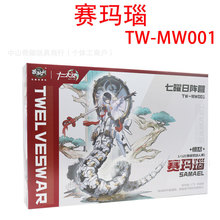 �F؛ �����w 1/12 ʮ����������� ِ��� ��Ů�C�� ��ŭ ƴ�b