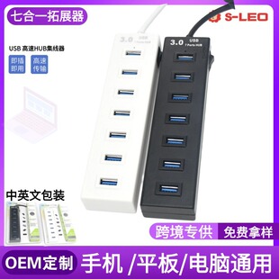 ��Xtypec usb�ӿڔUչ���؉]�ּ�����hub�ߺ�һ1.2�׾����D���^