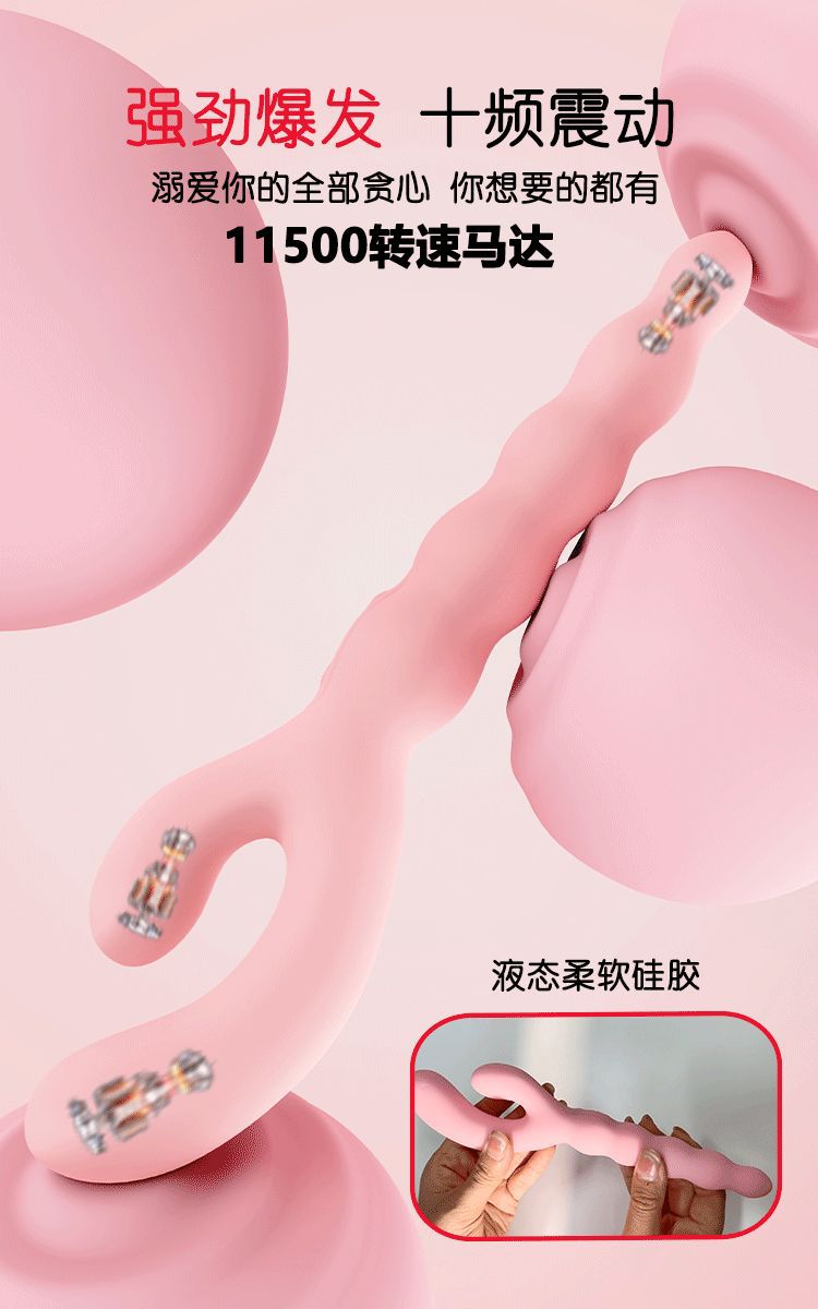 Liquid Silicone Vibrating Anal Plug, Beginner-Friendly Portable Wand, Pink — detail image 3
