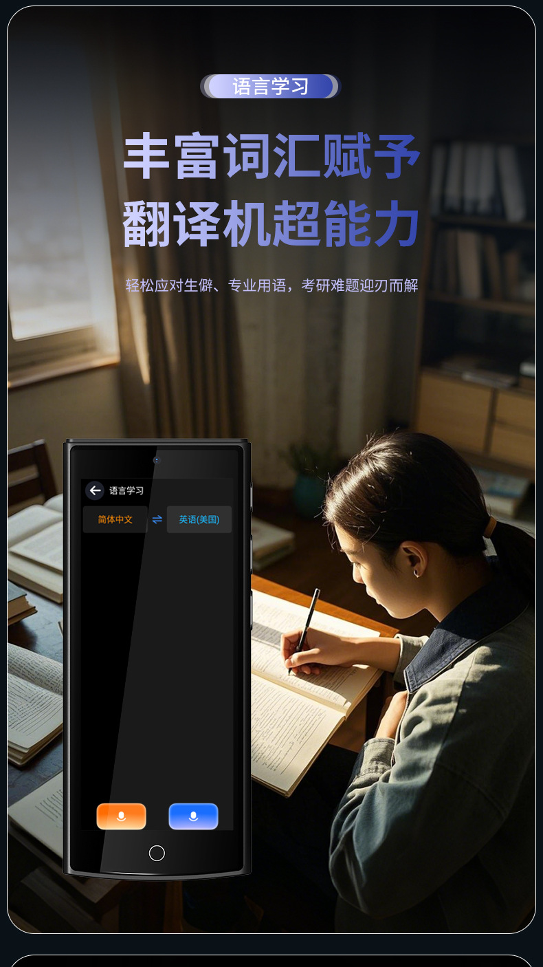 The intelligent voice Z8 translator is a 4G precise offline translator for Mongolian and Vietnamese translation, as well as business and travel translation services undefined