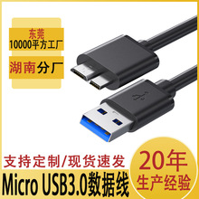 usb3.0A���������֙C�Ƅ�Ӳ�P������micro usb3.0Ӳ�P������