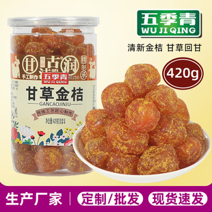 ���w�ʲݽ�۸�420�˹��b��ɽѩ�۹�����ʳ�������T�������e��ʳ