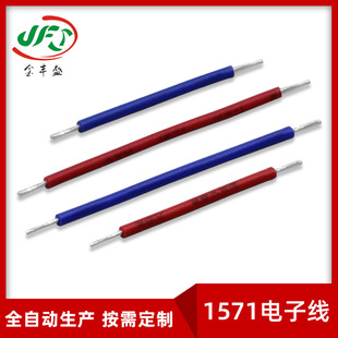 Դ�Sֱ��PVC1571��Ӿ� �͸ߜ،��� 늄���߾� led���B�Ӿ�