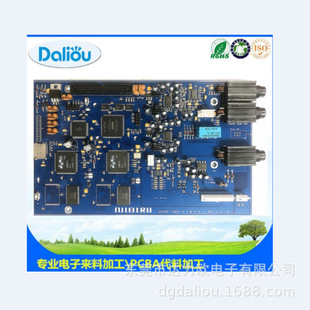 Dongguan Songshan Lake Zhangmuqingxi Circuit Board Copying Development Package Work and Material Pcbafpca Patch Processing