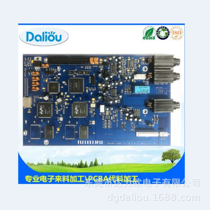 宏盈工业区SMT加工金凤凰工业区SMT贴片加工 COB 绑定加工 DIP