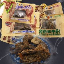 天一角牛肉干端午温州特产湖岭风干牛肉片粒零食黑胡椒炭烤沙爹辣