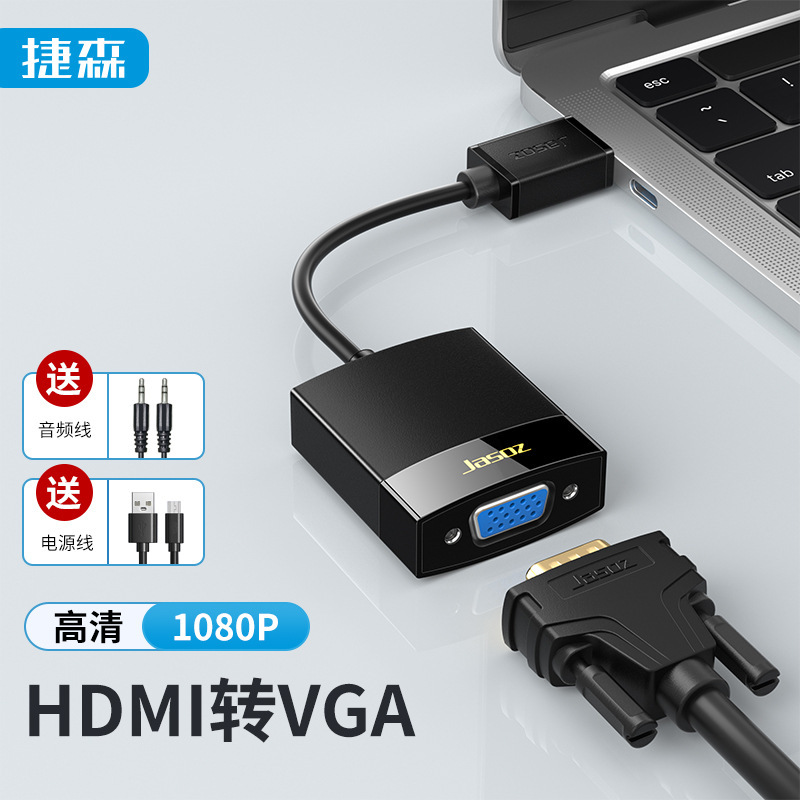 hdmi to vga converter computer projector hd conversion line vga to hdmi adapter adapter