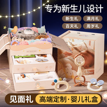 新生婴儿宝宝安抚早教玩具见面礼盒益智口咬胶满月周岁儿童礼物