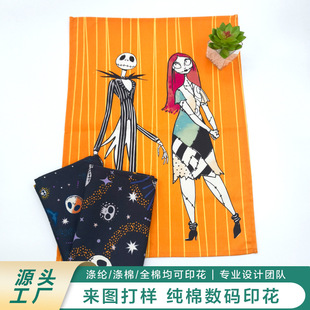 ���޻��Ԕ��aӡ������}�Që���Dӡˢ�f�}���N�����l�ҾӲͽ�