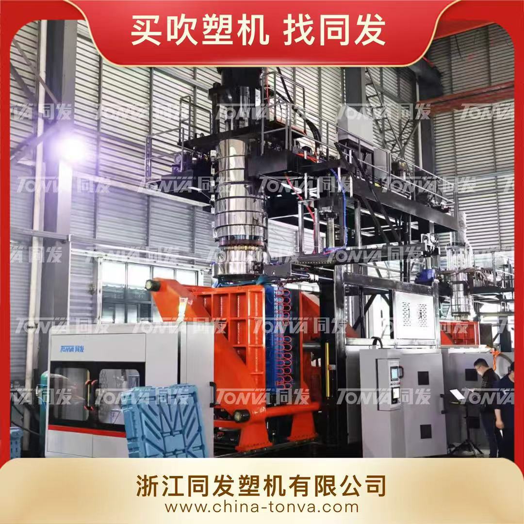 Dispositivo de moldeo de soplado hueco de cilindro de almacenamiento especial para placa de piso de nueve patas para bandeja de plástico de doble cara